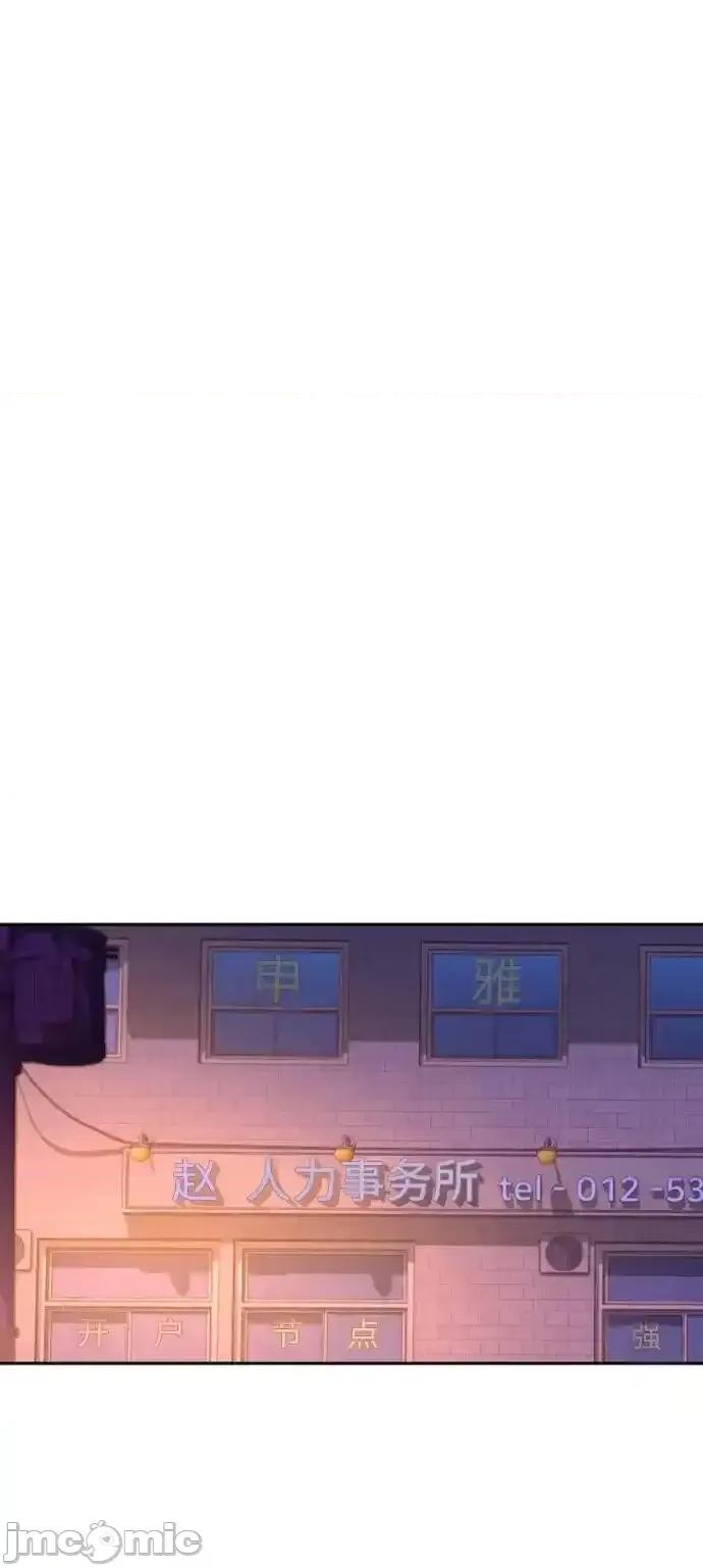 入学佣兵 少年佣兵_第164话 第23页