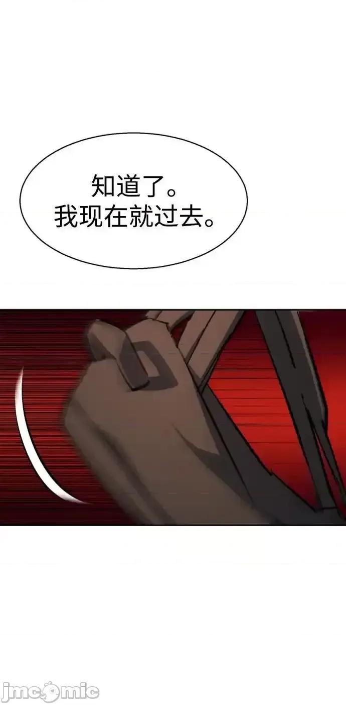 入学佣兵 少年佣兵_第164话 第32页