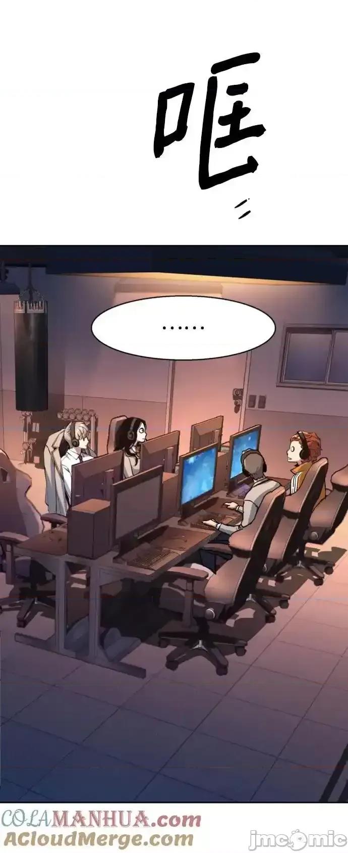 入学佣兵 少年佣兵_第164话 第34页