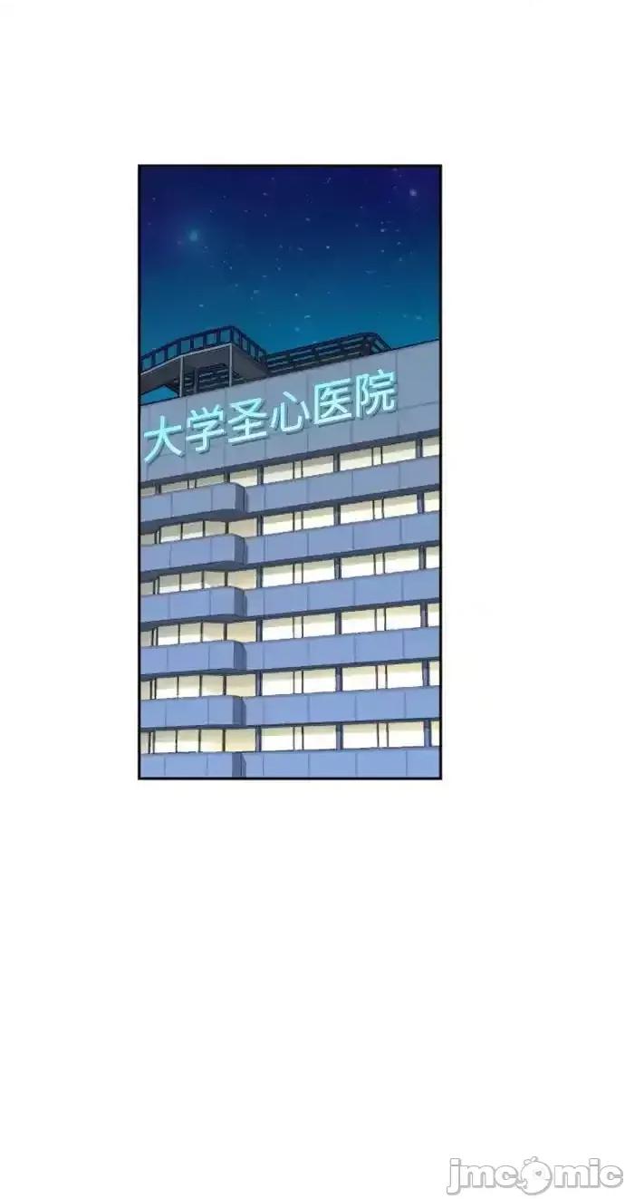 入学佣兵 少年佣兵_第164话 第36页