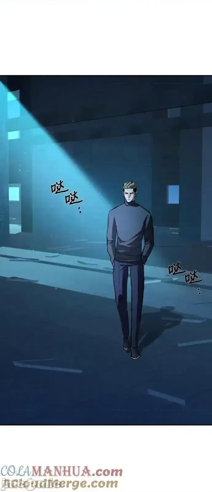 入学佣兵 少年佣兵_第164话 第64页