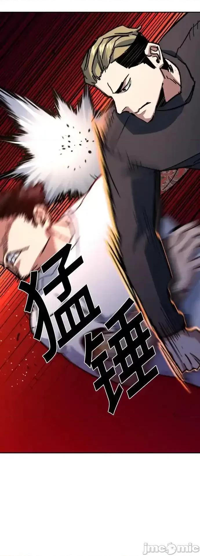 入学佣兵 少年佣兵_第164话 第77页
