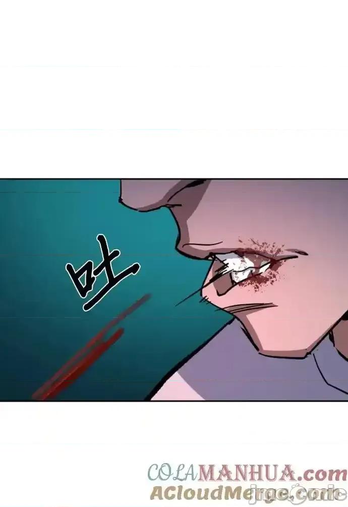 入学佣兵 少年佣兵_第164话 第79页