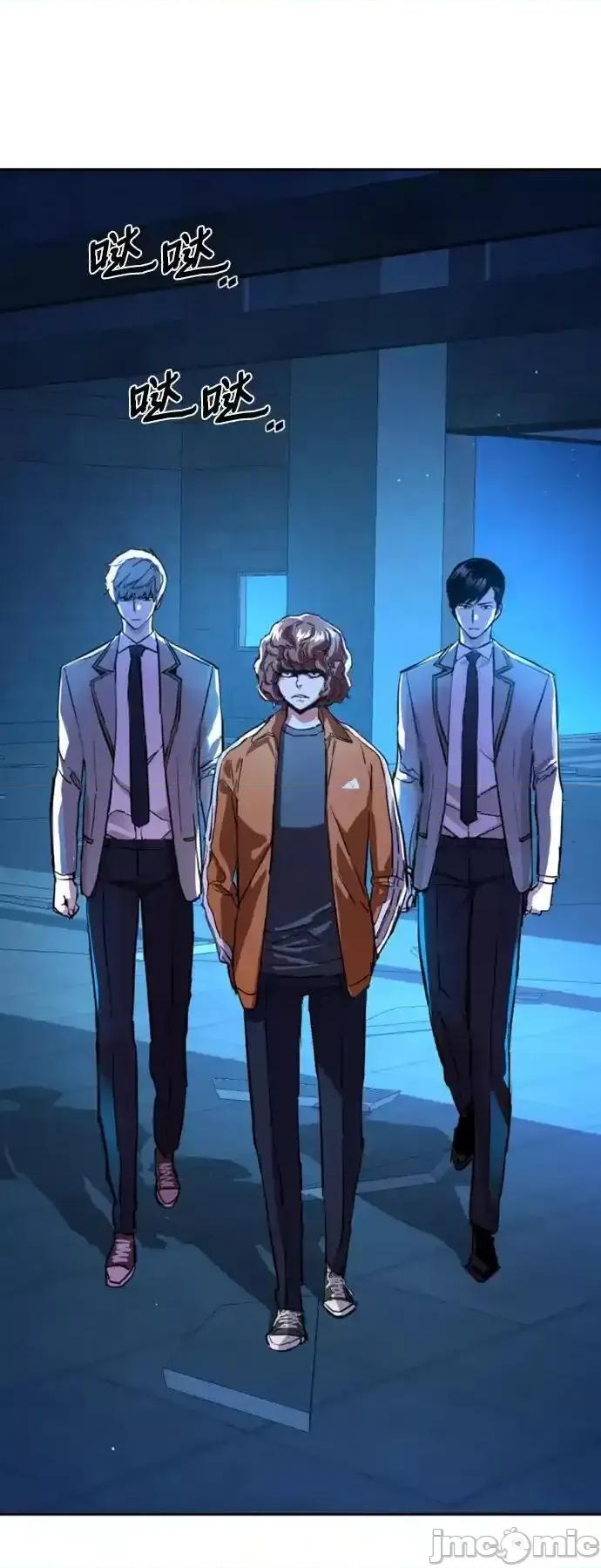 入学佣兵 少年佣兵_第164话 第91页