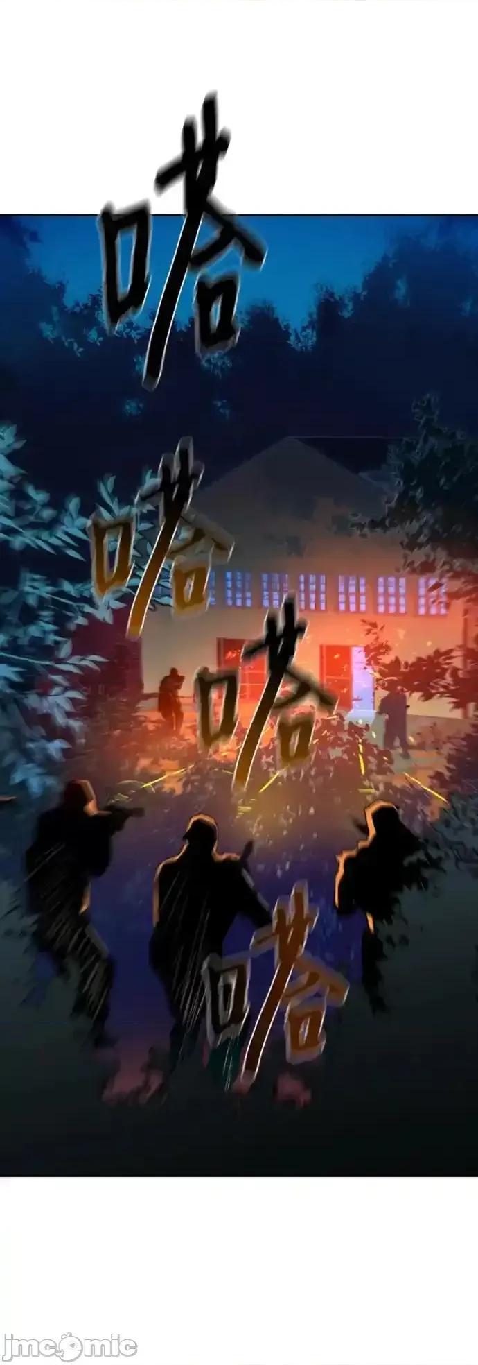 入学佣兵 少年佣兵_168 第3页