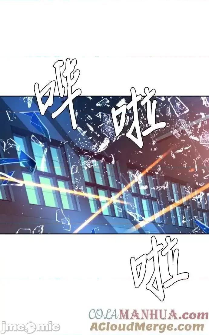入学佣兵 少年佣兵_168 第4页