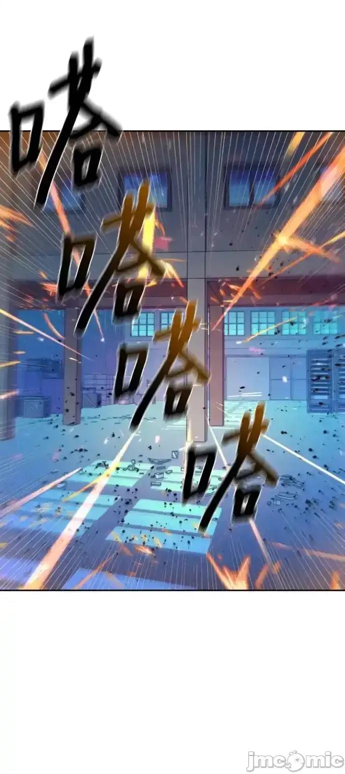 入学佣兵 少年佣兵_168 第5页