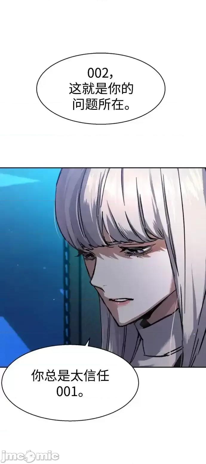 入学佣兵 少年佣兵_168 第12页