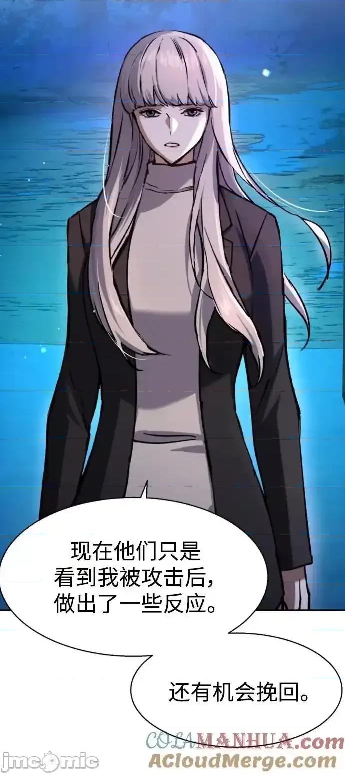 入学佣兵 少年佣兵_168 第16页