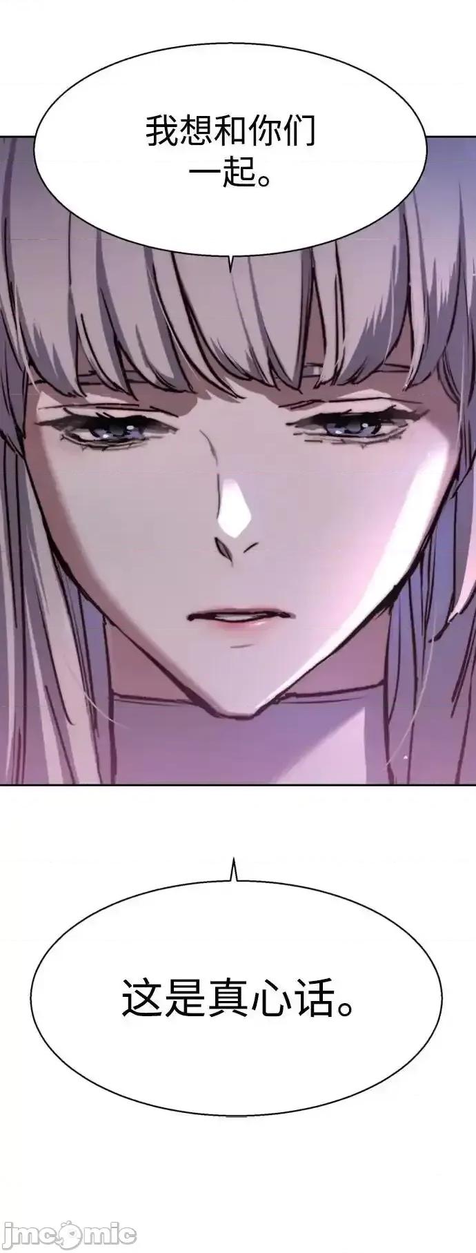 入学佣兵 少年佣兵_168 第17页
