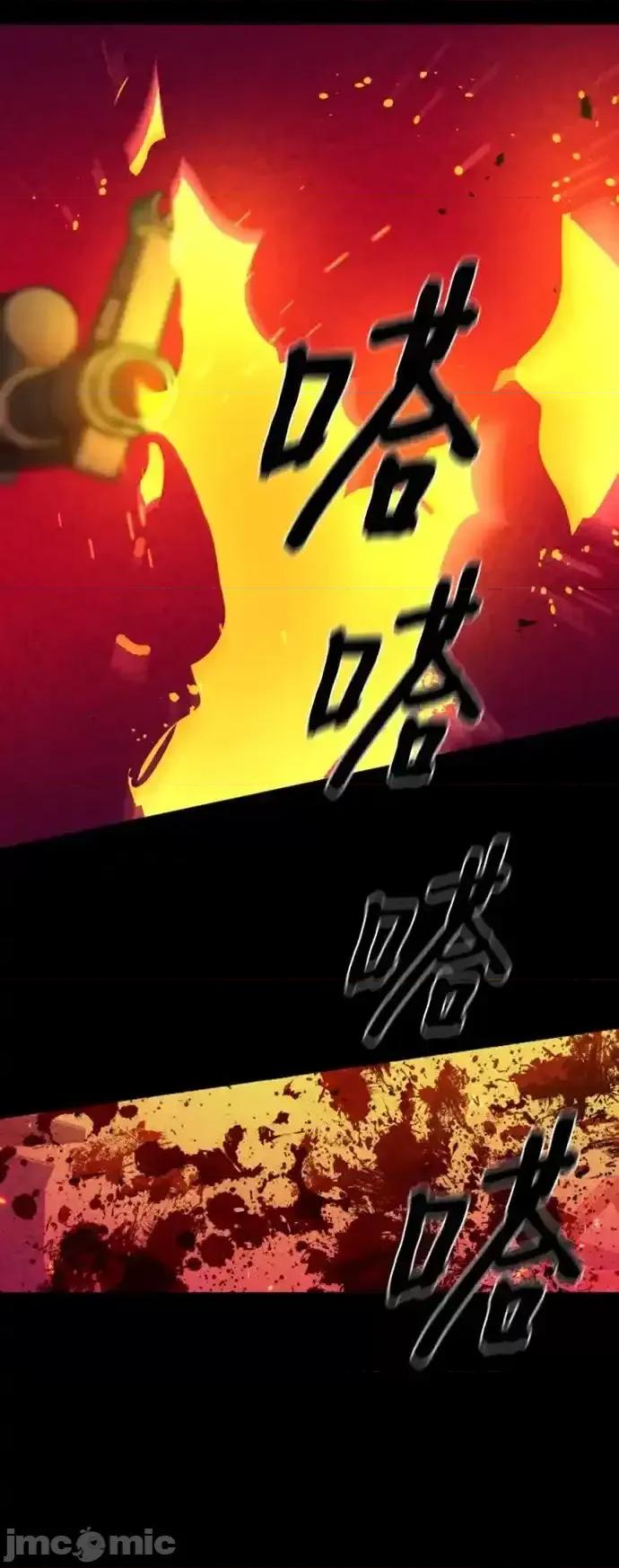 入学佣兵 少年佣兵_168 第23页