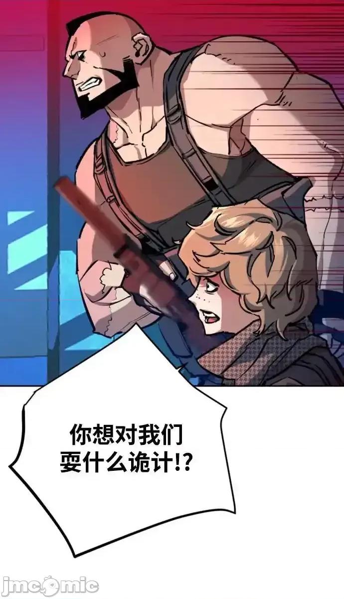 入学佣兵 少年佣兵_168 第30页