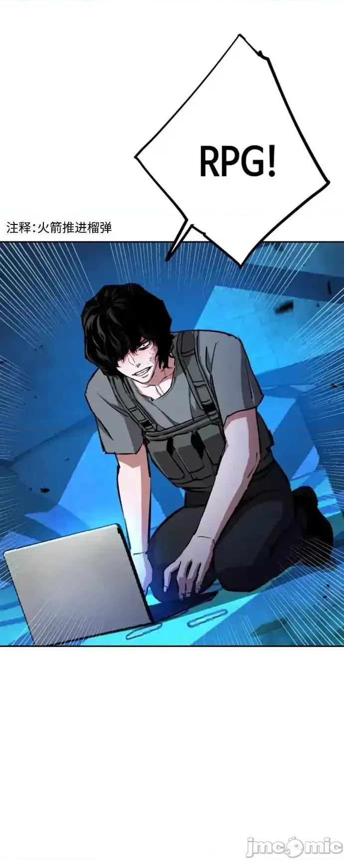 入学佣兵 少年佣兵_168 第36页