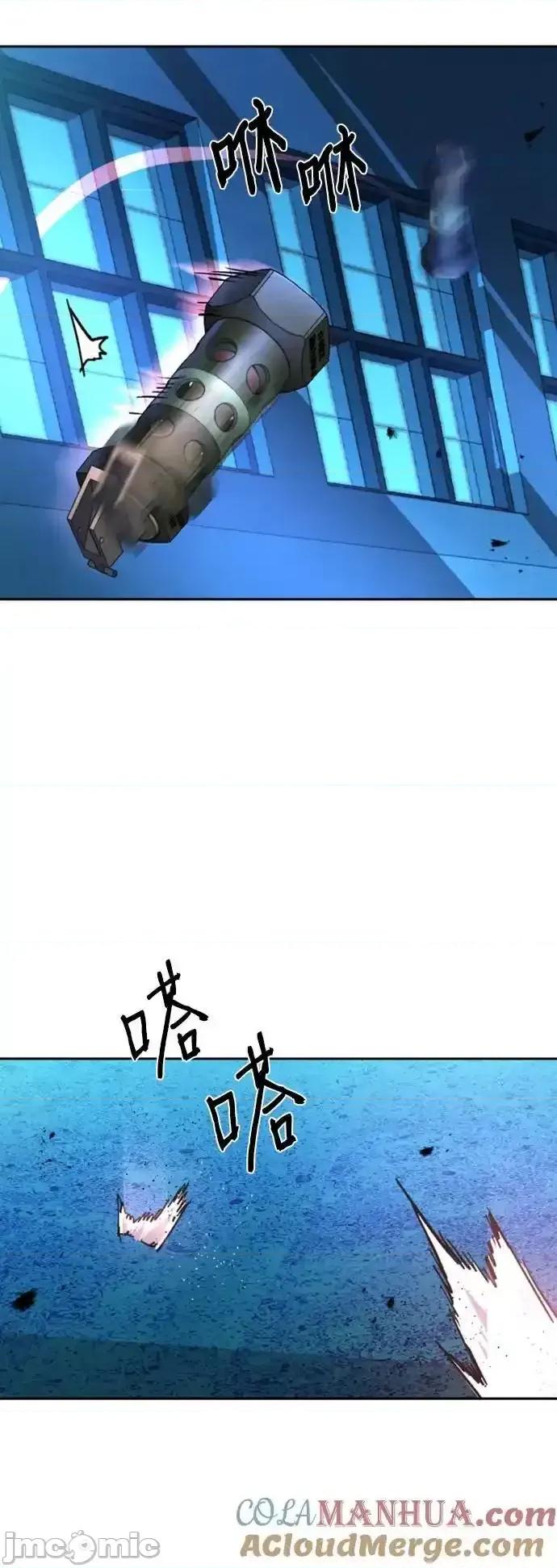 入学佣兵 少年佣兵_168 第49页