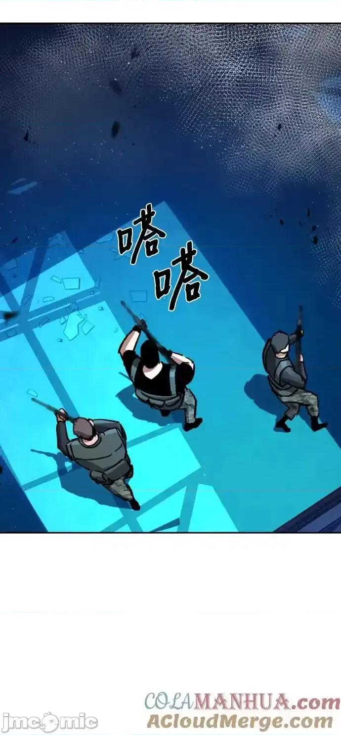 入学佣兵 少年佣兵_168 第52页