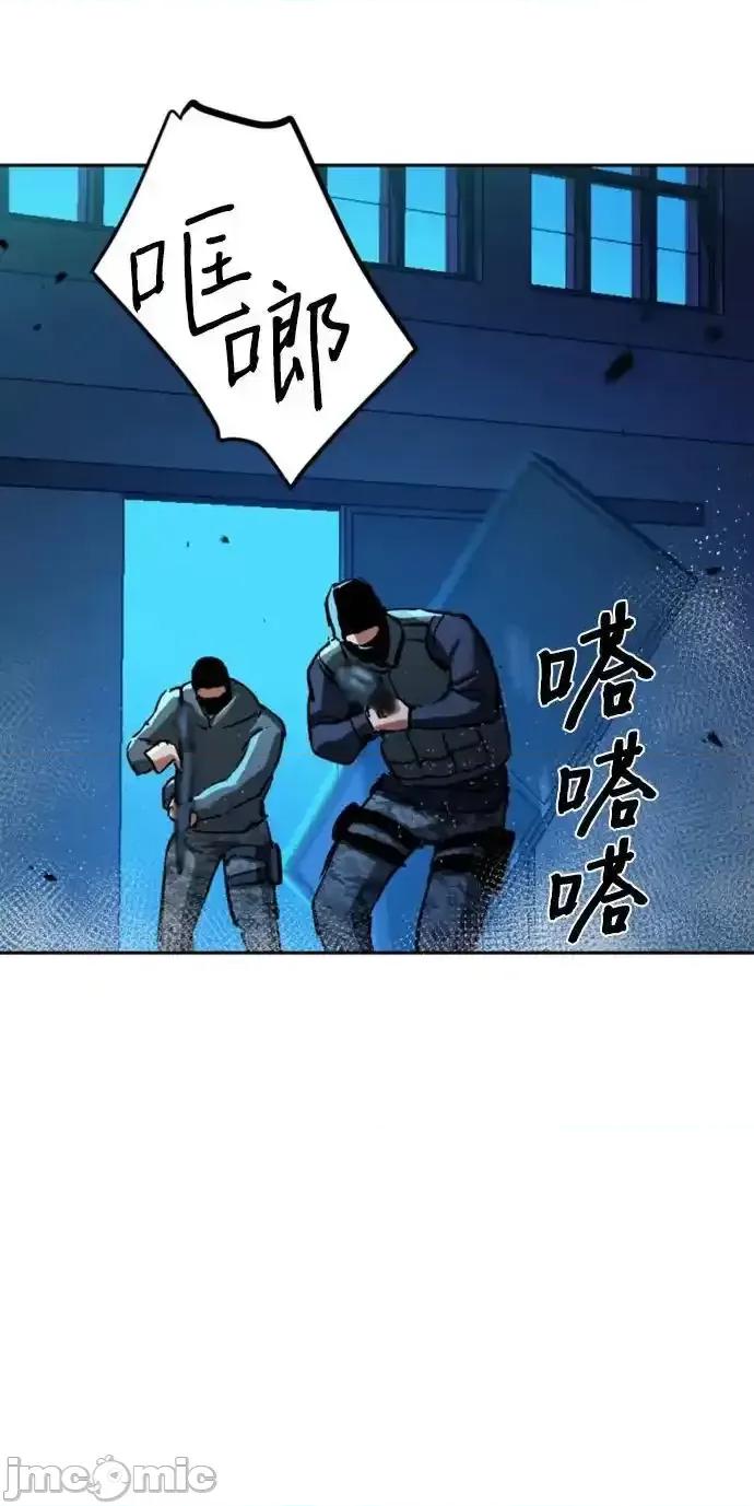 入学佣兵 少年佣兵_168 第53页