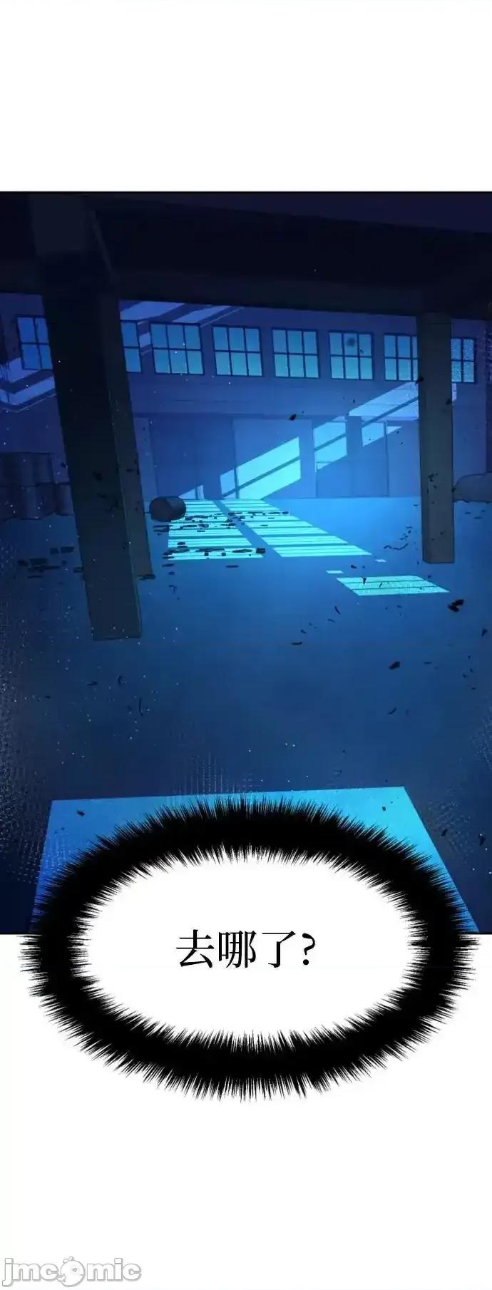 入学佣兵 少年佣兵_168 第56页