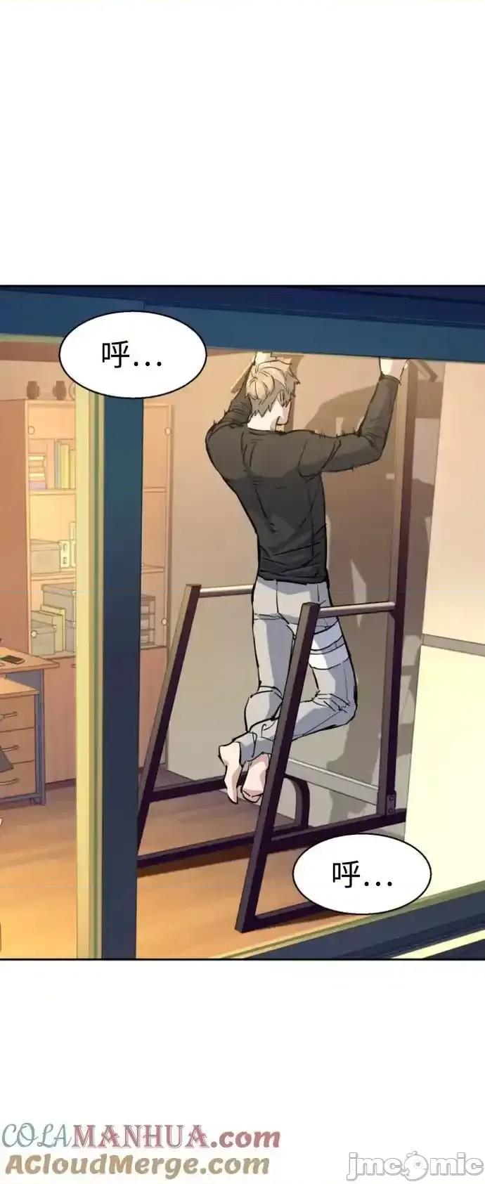 入学佣兵 少年佣兵_168 第67页