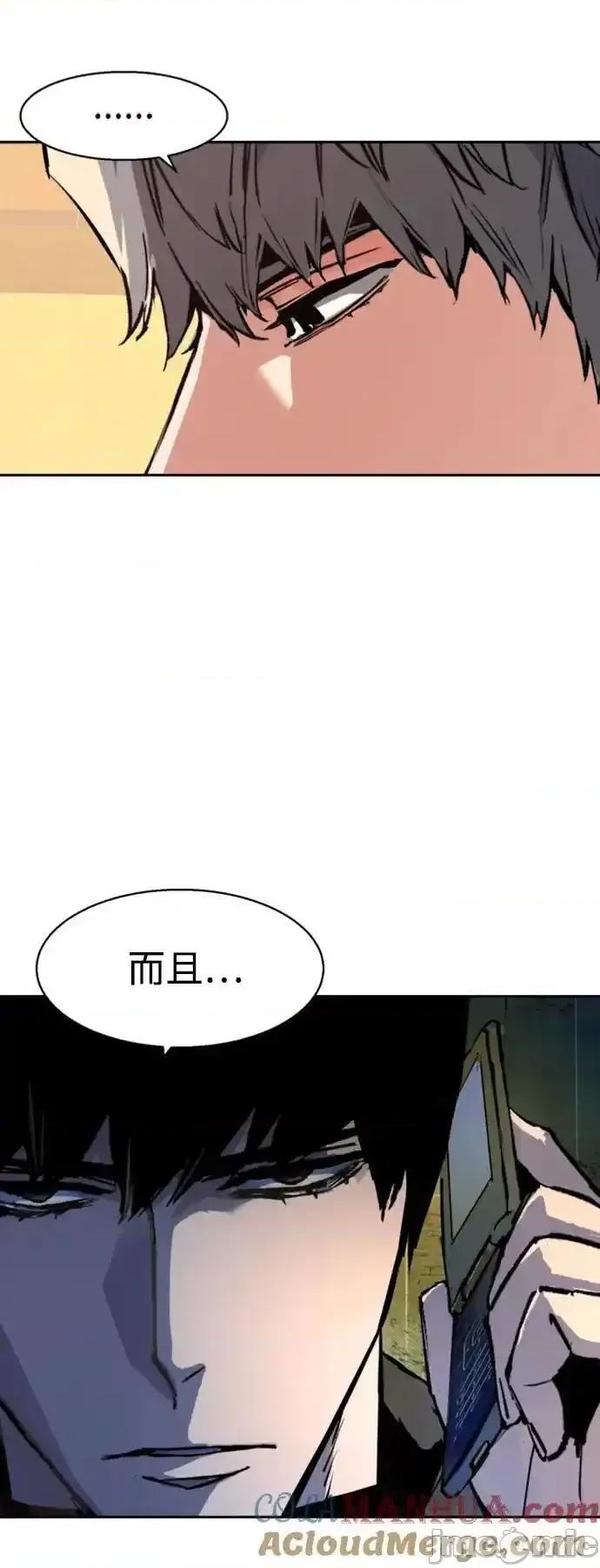 入学佣兵 少年佣兵_168 第73页