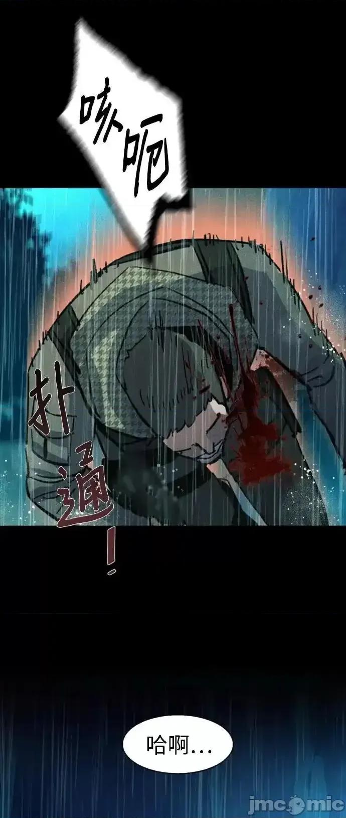 入学佣兵 少年佣兵_168 第80页