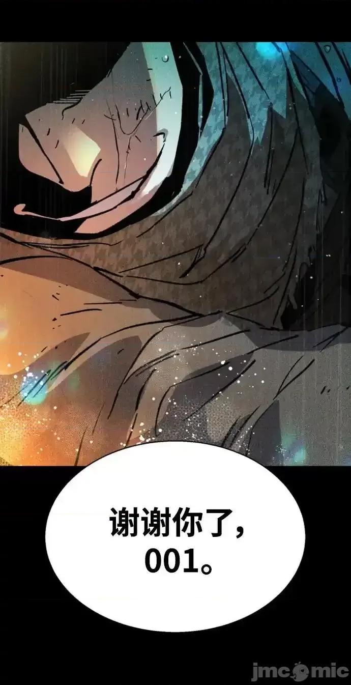 入学佣兵 少年佣兵_168 第86页