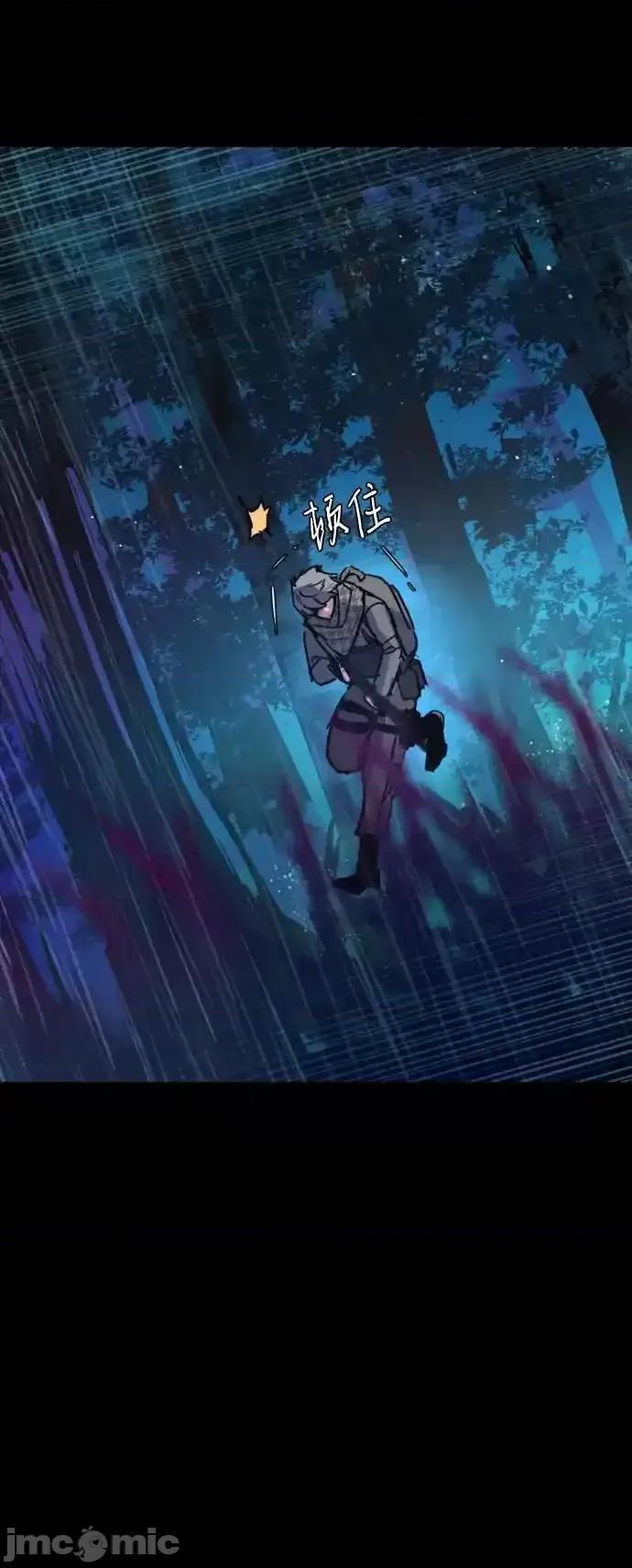 入学佣兵 少年佣兵_168 第90页