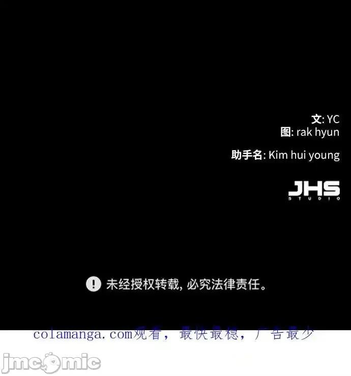 入学佣兵 少年佣兵_168 第93页