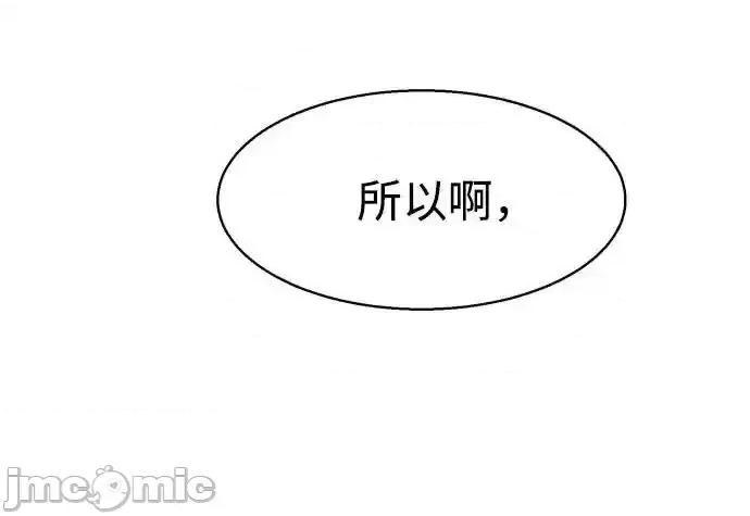 入学佣兵 少年佣兵_169 第9页