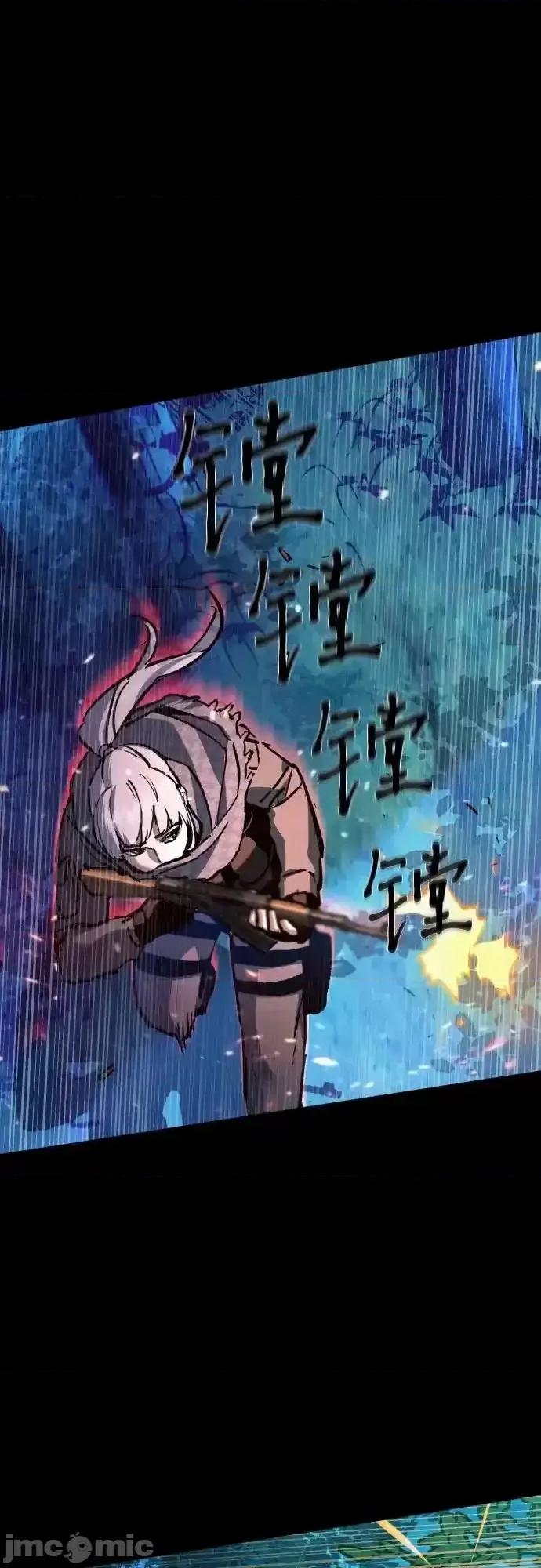 入学佣兵 少年佣兵_169 第14页