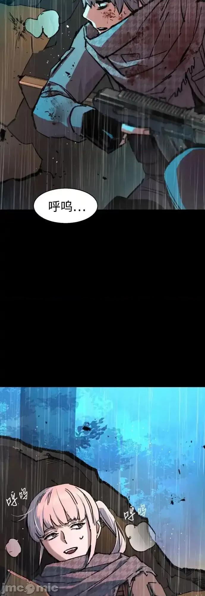 入学佣兵 少年佣兵_169 第18页