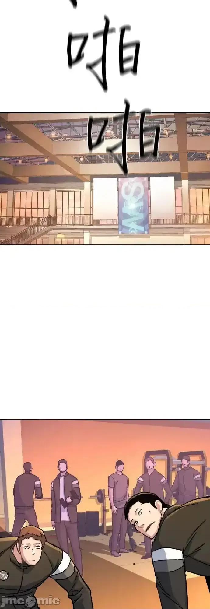 入学佣兵 少年佣兵_169 第34页