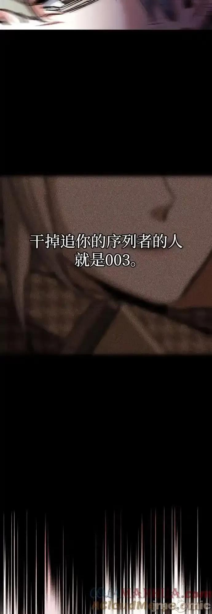 入学佣兵 少年佣兵_169 第39页