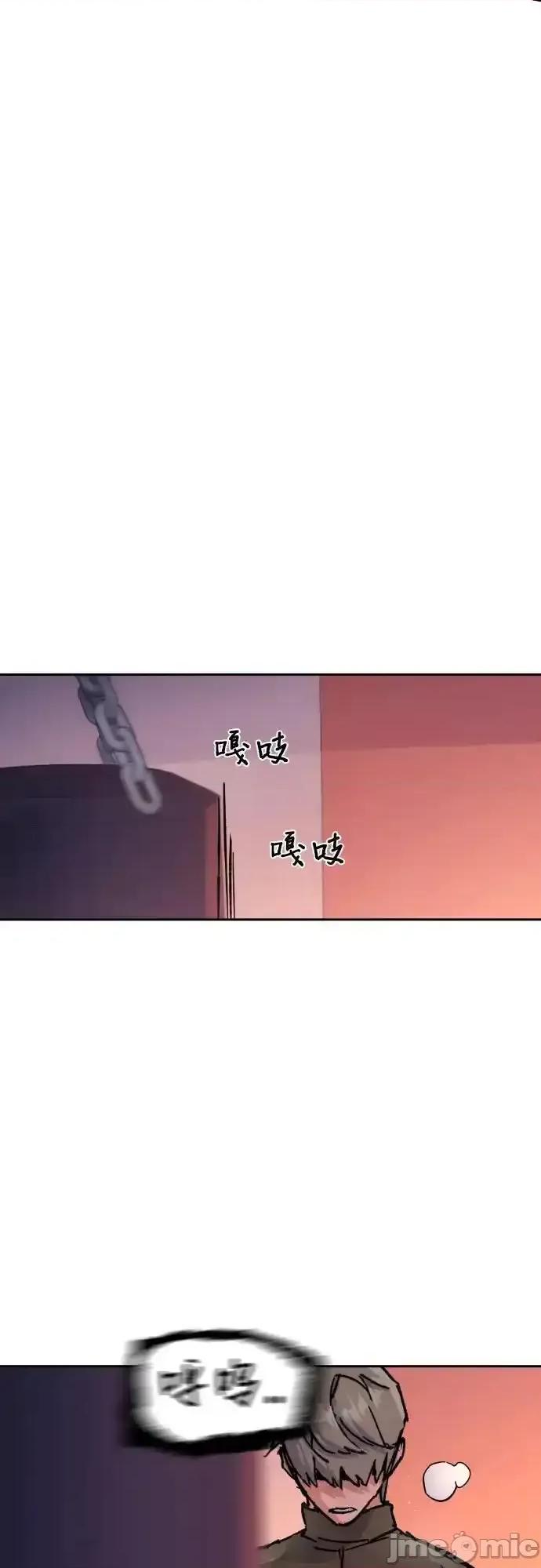 入学佣兵 少年佣兵_169 第41页