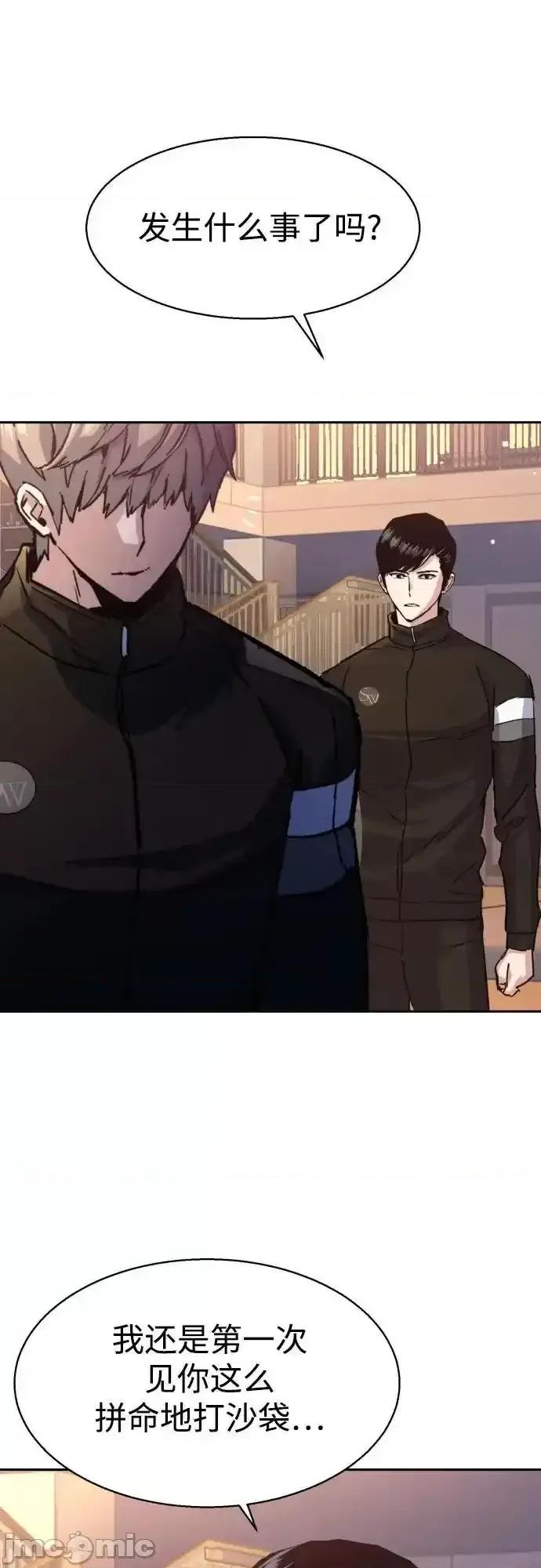 入学佣兵 少年佣兵_169 第44页