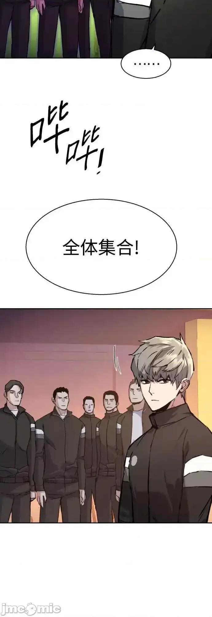 入学佣兵 少年佣兵_169 第47页