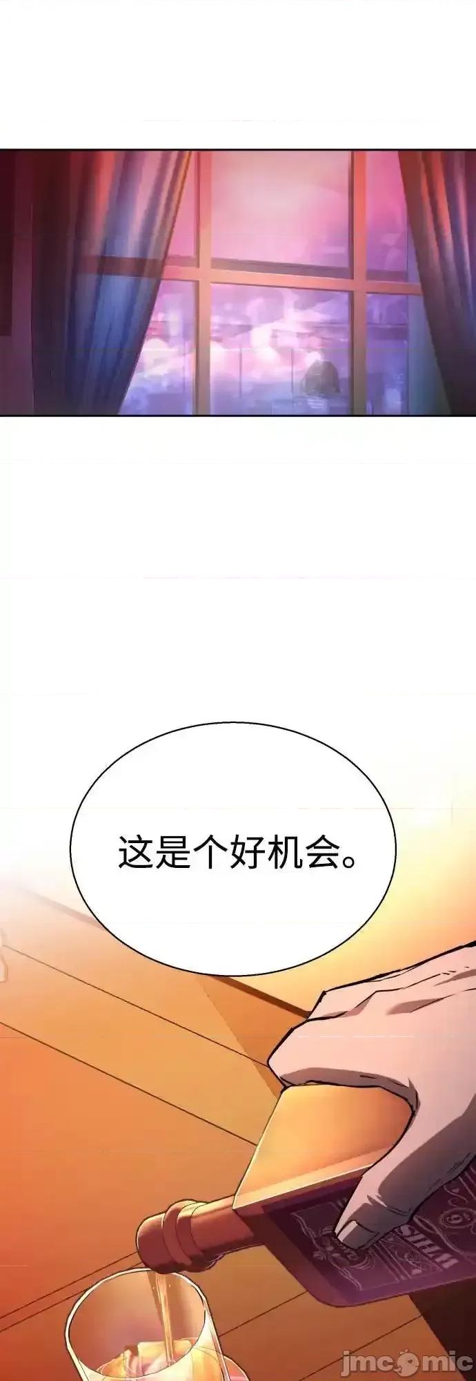 入学佣兵 少年佣兵_169 第52页