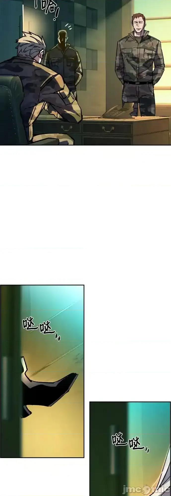 入学佣兵 少年佣兵_169 第65页