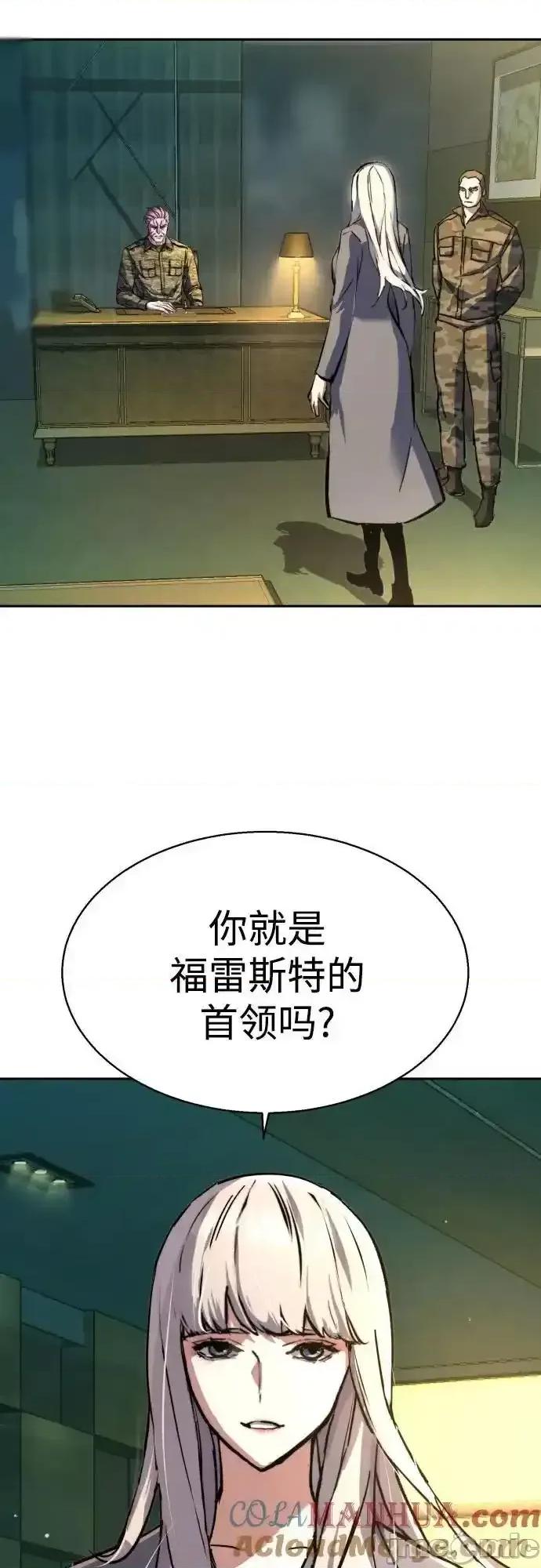 入学佣兵 少年佣兵_169 第69页