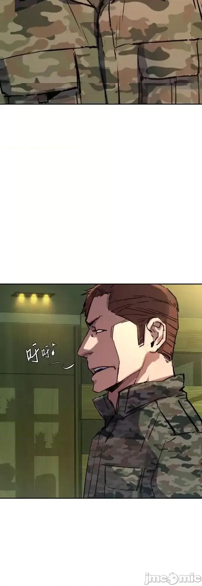 入学佣兵 少年佣兵_169 第71页