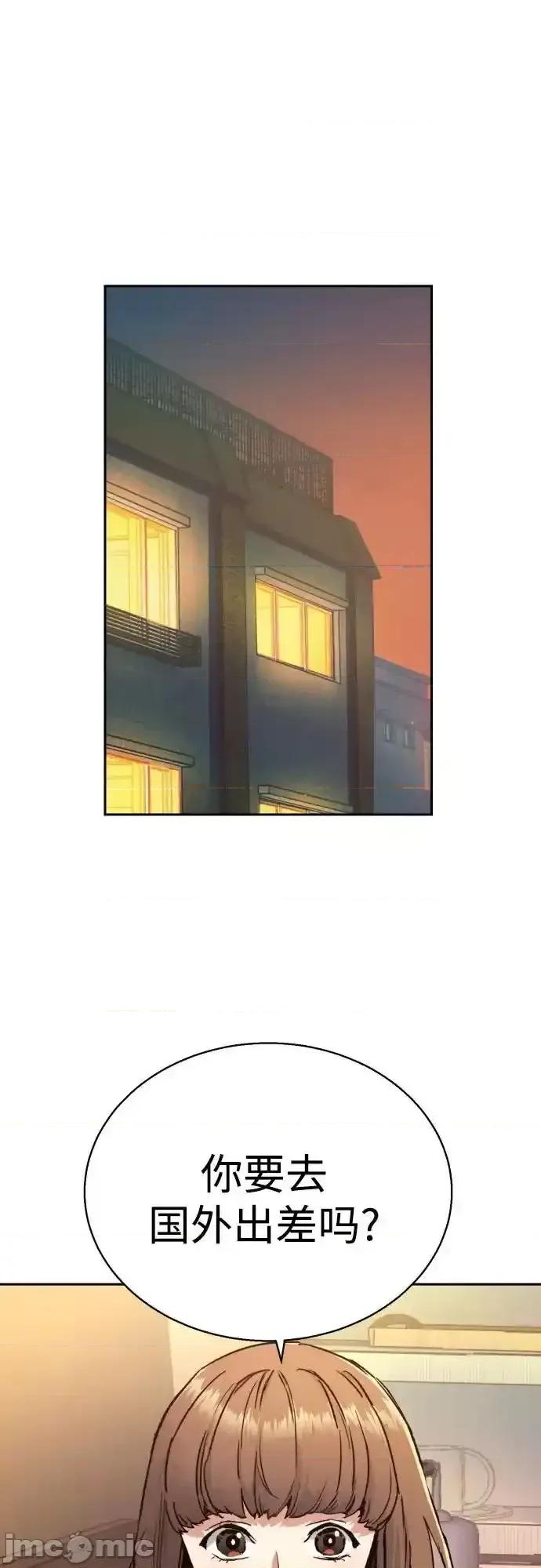 入学佣兵 少年佣兵_170 第18页