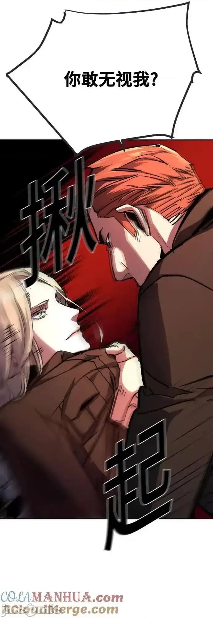 入学佣兵 少年佣兵_170 第43页