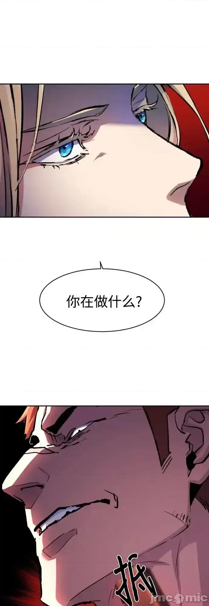 入学佣兵 少年佣兵_170 第44页