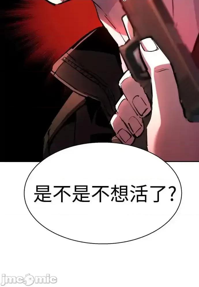 入学佣兵 少年佣兵_170 第45页