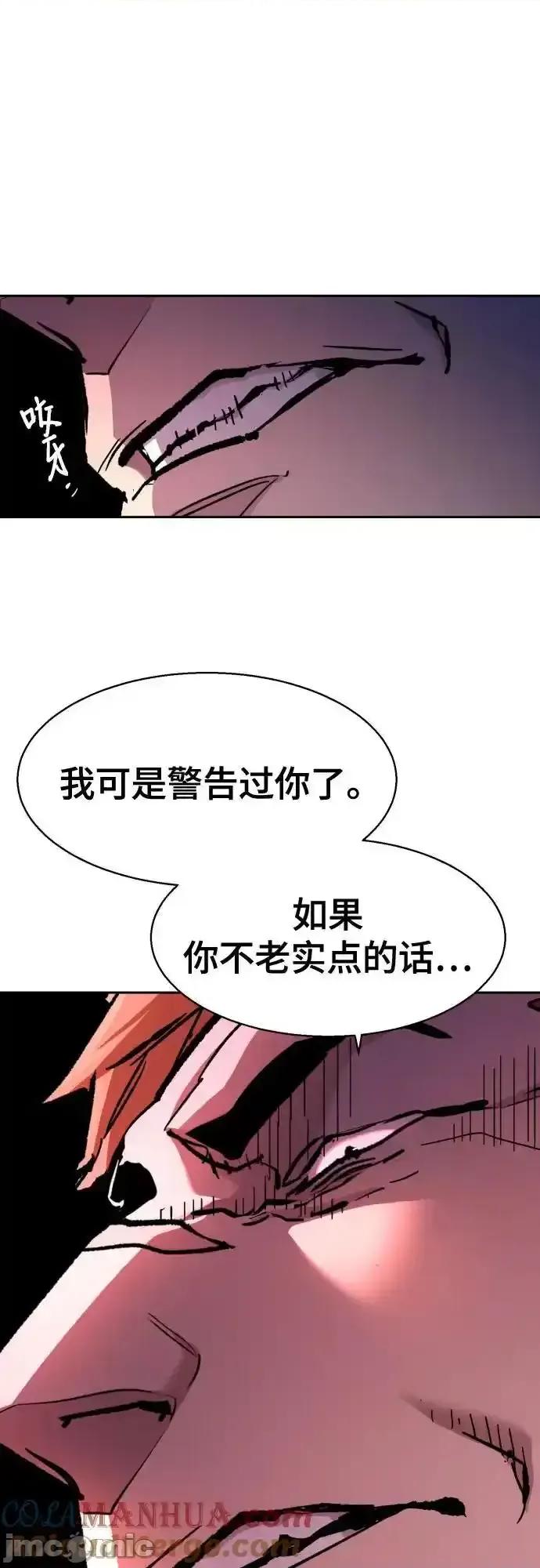 入学佣兵 少年佣兵_170 第46页