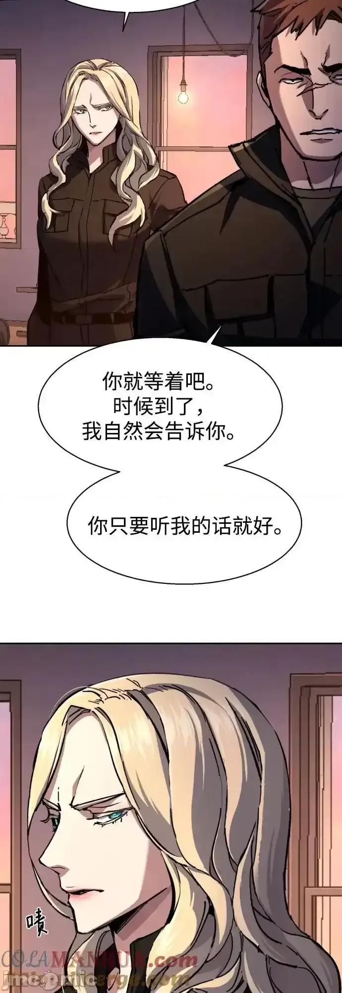 入学佣兵 少年佣兵_170 第49页