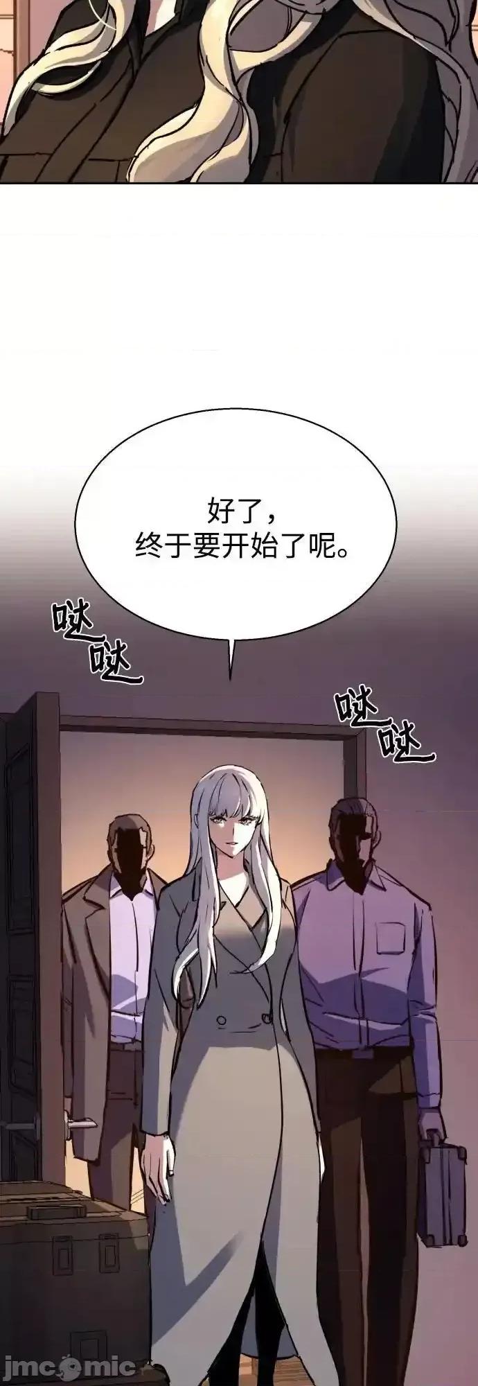 入学佣兵 少年佣兵_170 第50页