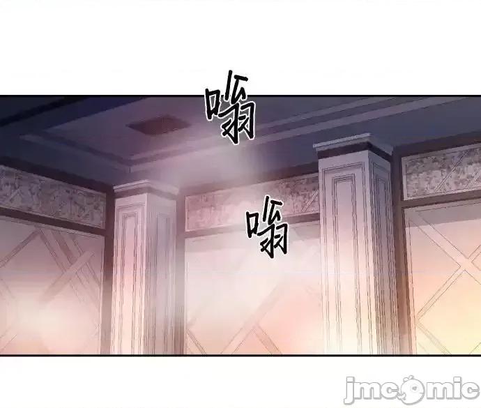 入学佣兵 少年佣兵_171 第9页