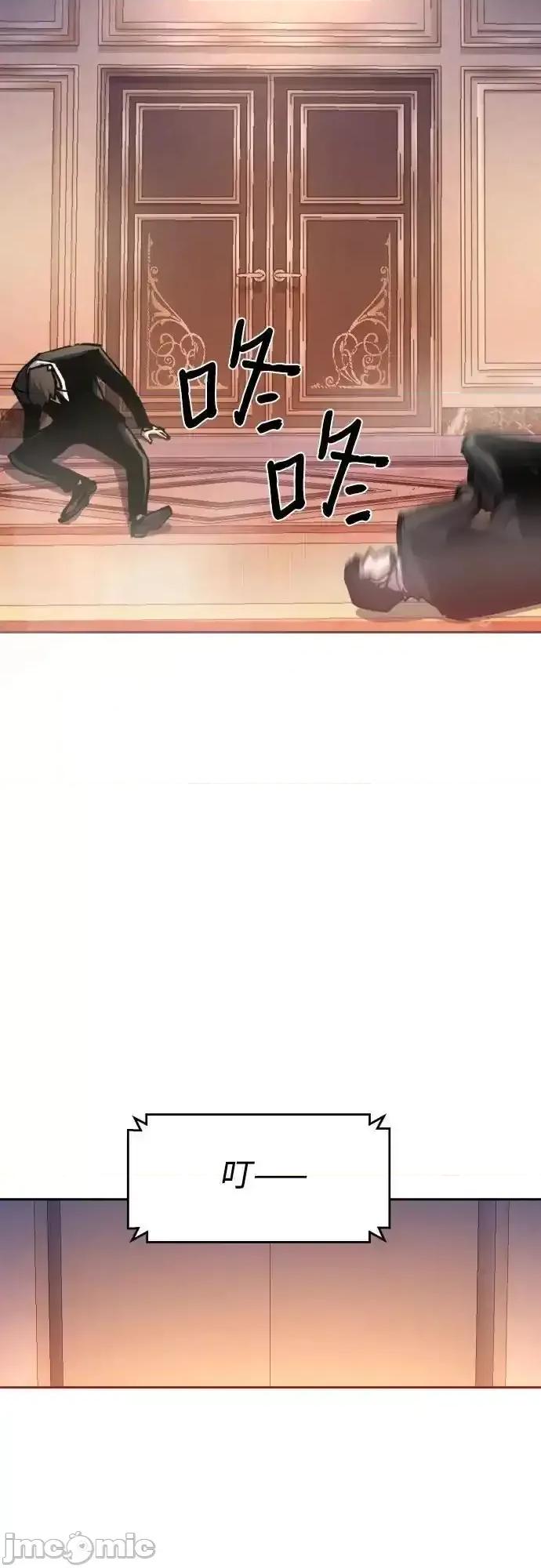 入学佣兵 少年佣兵_171 第11页