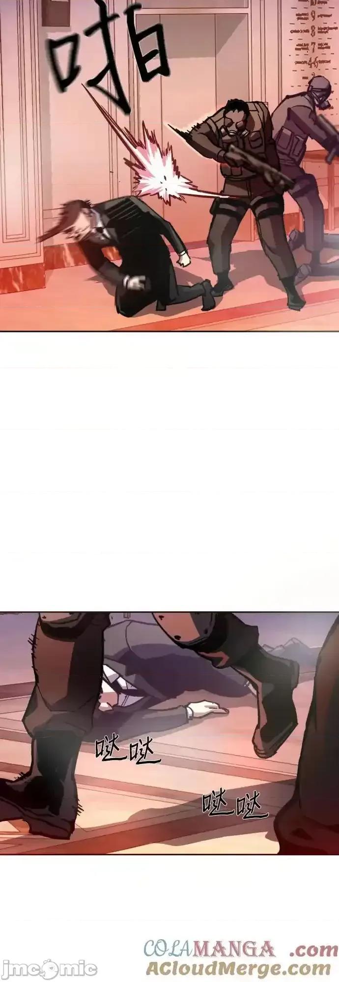 入学佣兵 少年佣兵_171 第13页