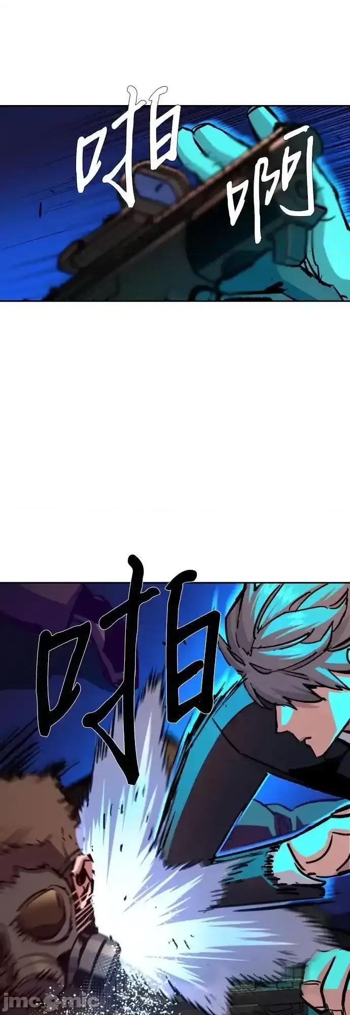入学佣兵 少年佣兵_171 第17页